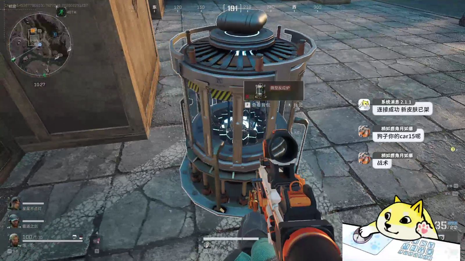 暗区突围直装科技免费潮汕卤鹅是什么梗